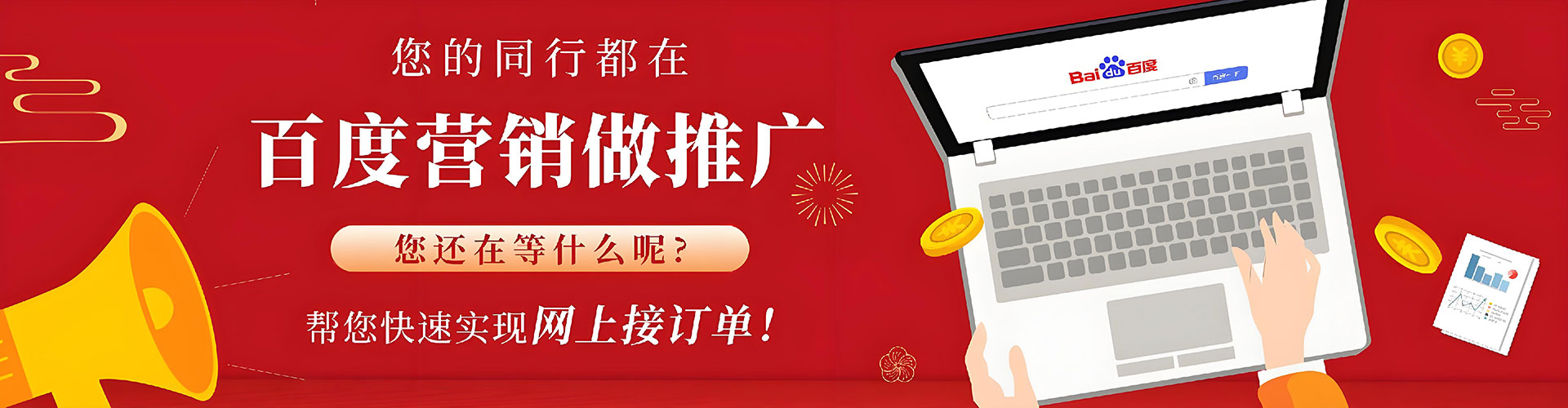 武隆信息流竞价